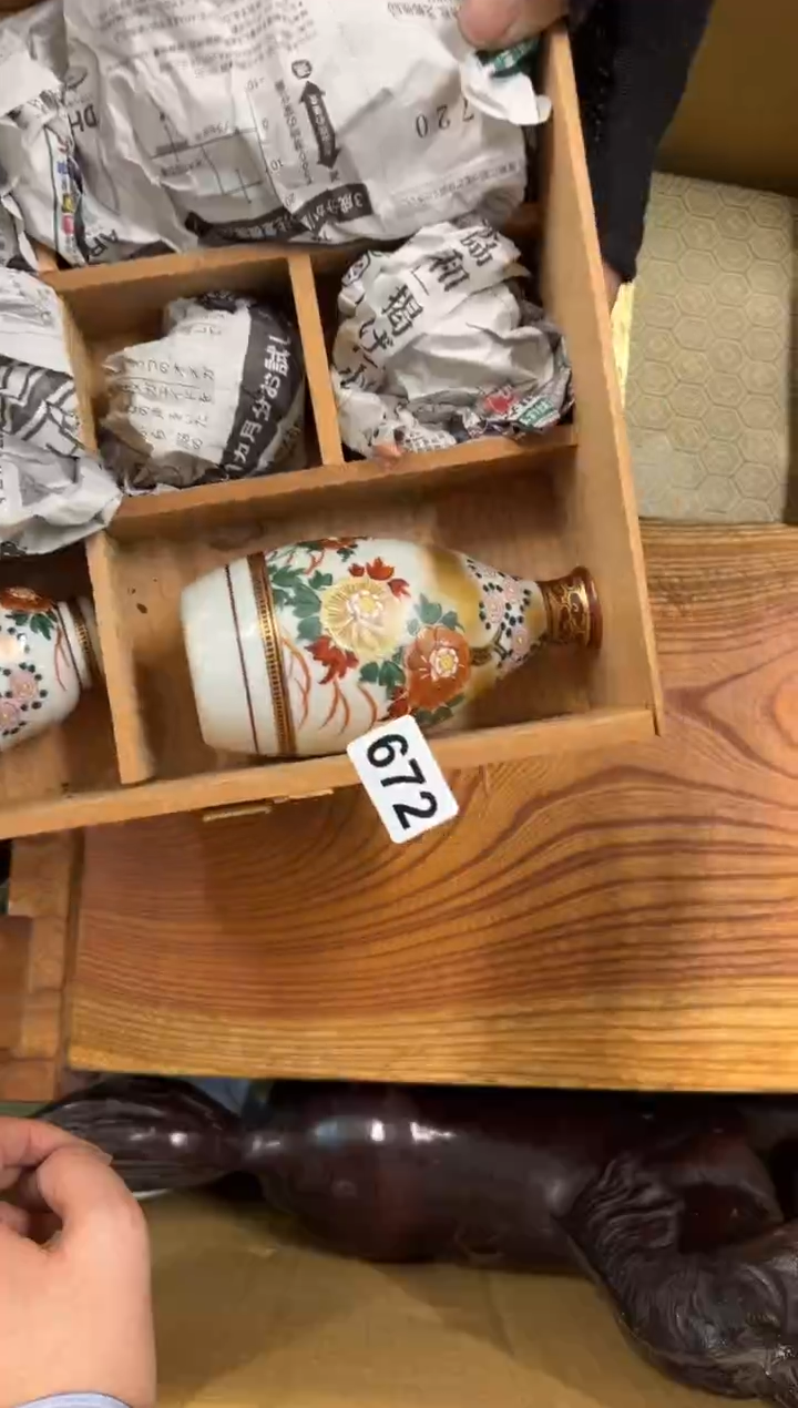 【闪购商品】瓷片672中古商品谨慎参拍