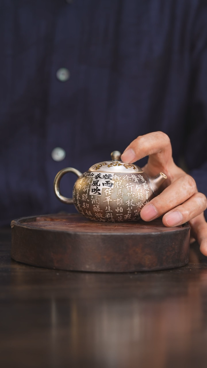 【闪购商品】杯49柴房陶瓷丨窑宝书法西施壶