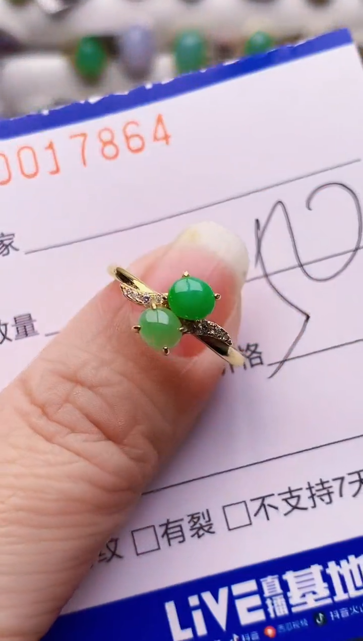 银S925镶嵌戒指翡翠7864