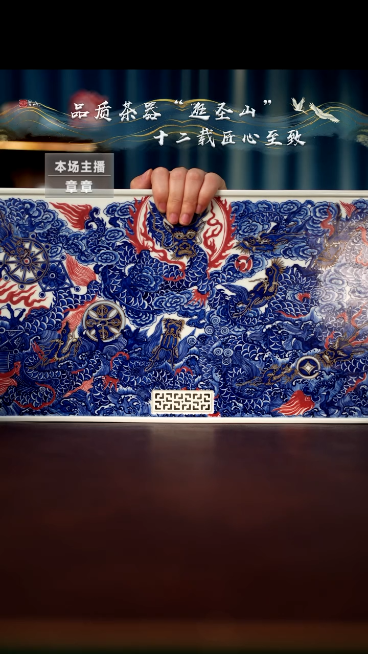 【闪购商品】九龙茶盘茶盘茶盘