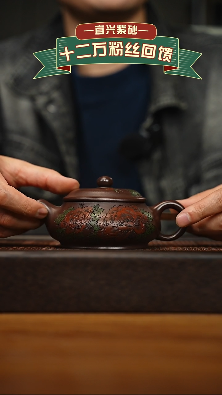 茶壶紫砂宜兴原矿 手工 紫砂壶容量200cc