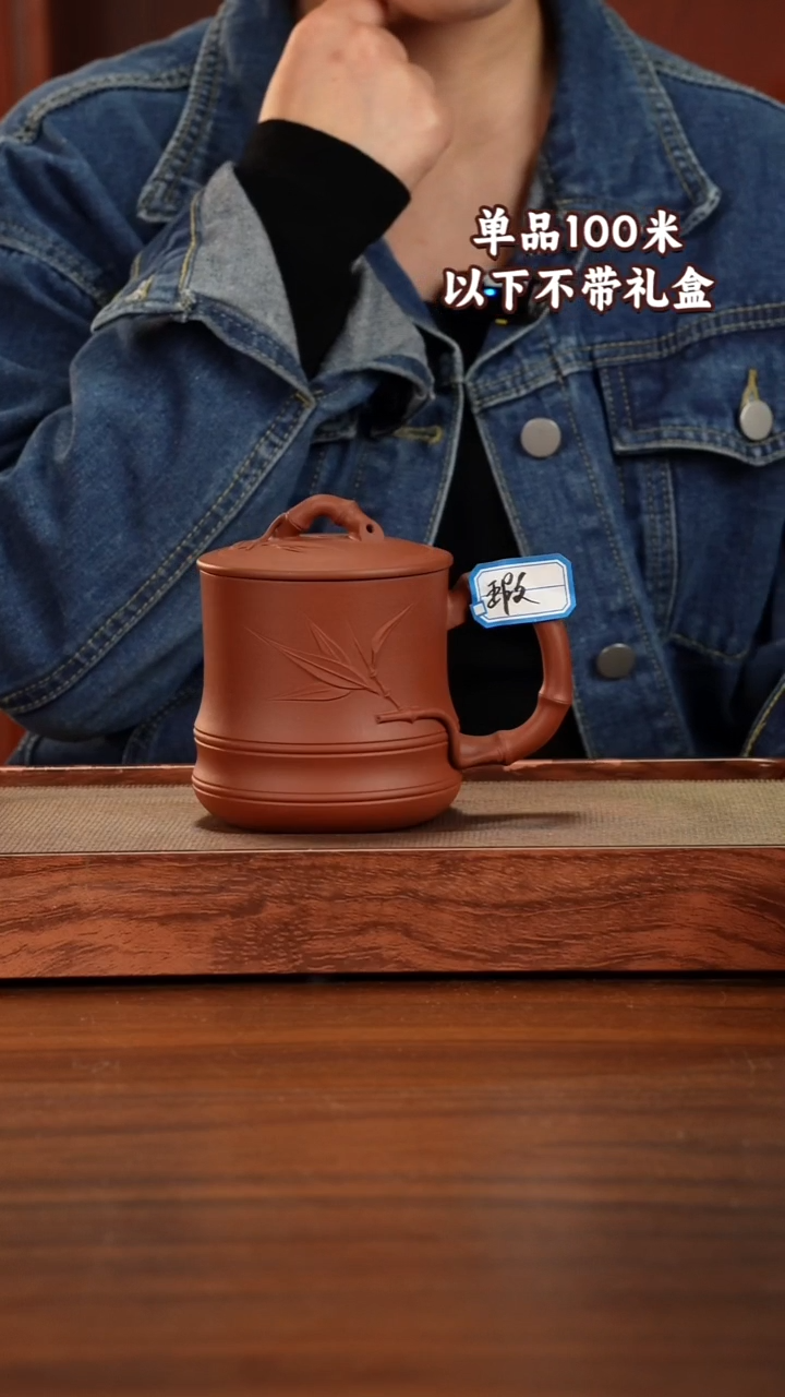 茶杯紫砂宜兴原矿紫砂红清水泥盖杯500CC微瑕