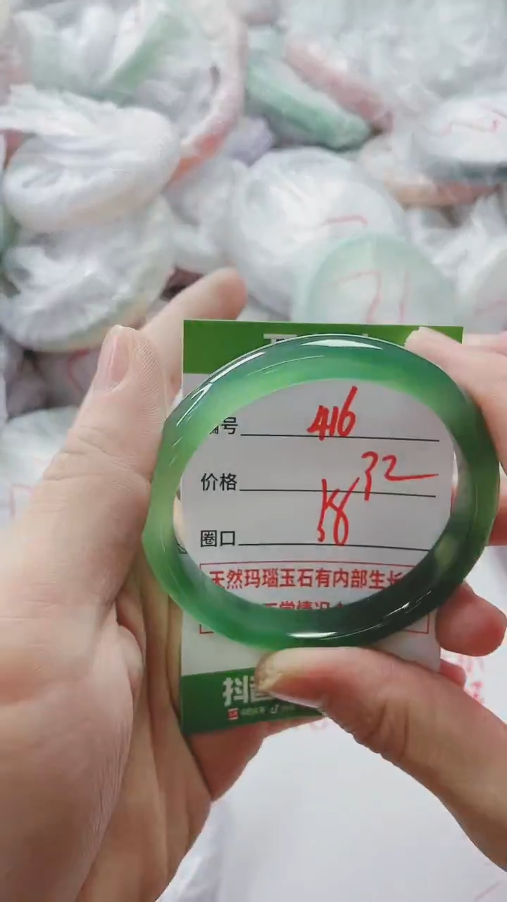 【闪购商品】玛瑙/玉髓手镯未镶嵌416