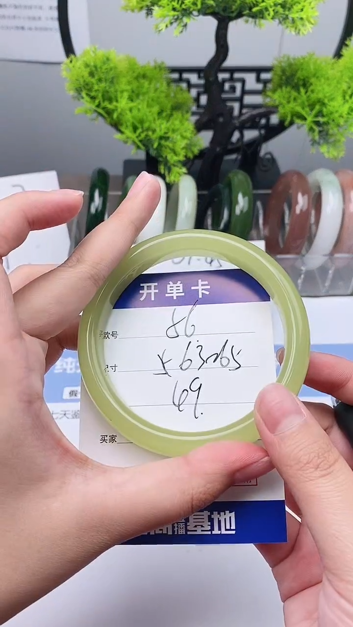 【闪购商品】石英质玉手镯未镶嵌63-65