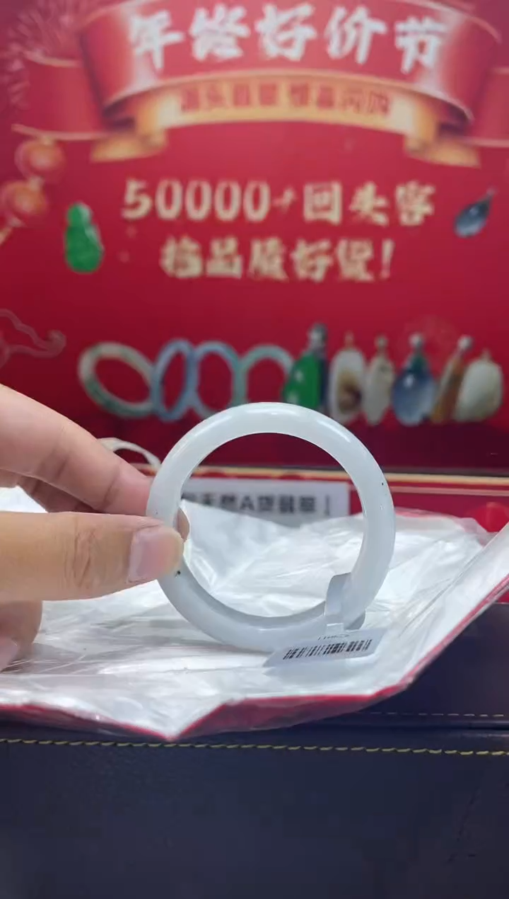 【闪购商品】翡翠手镯未镶嵌手镯21