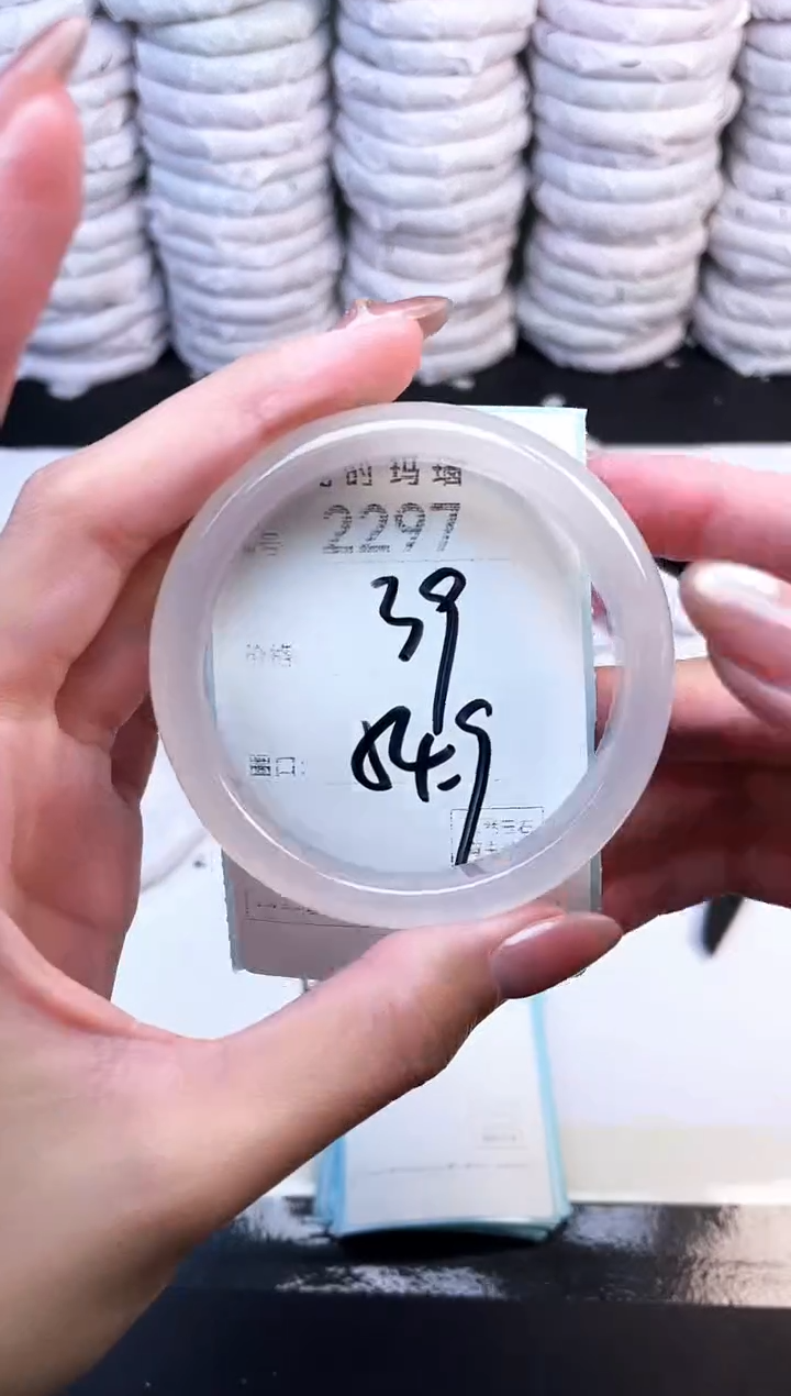 手镯玛瑙/玉髓未镶嵌2297