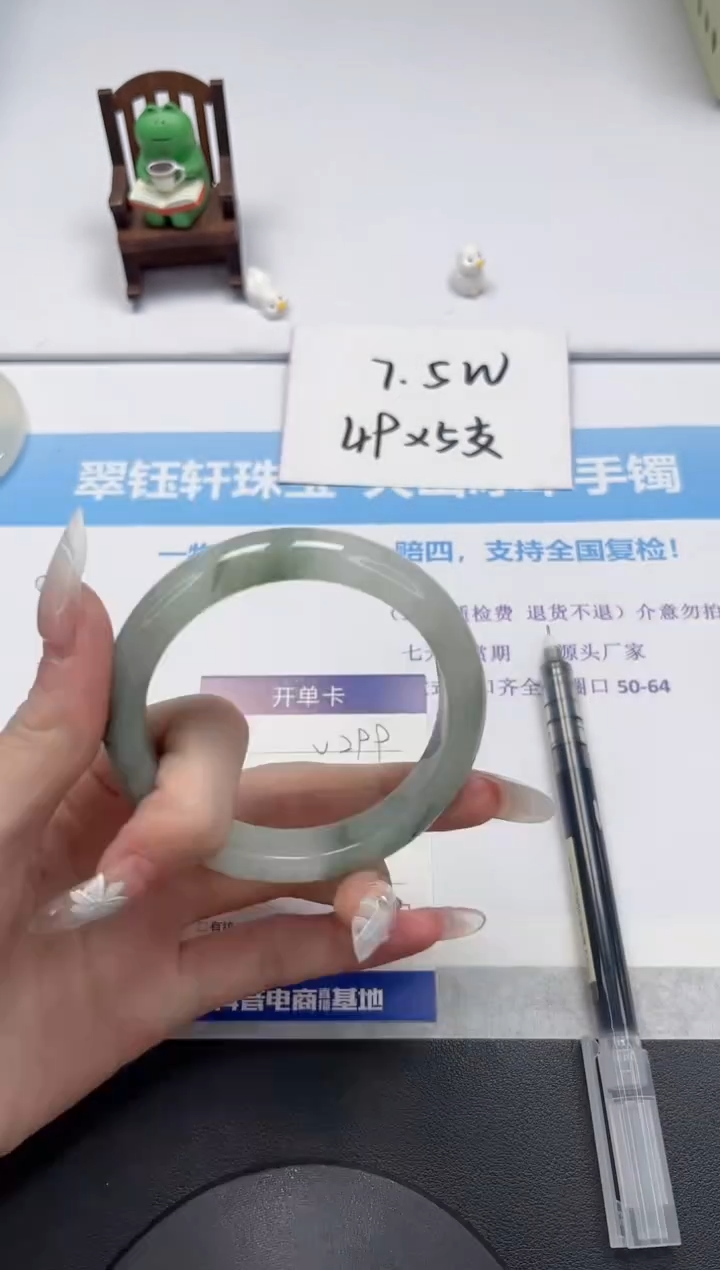 【闪购商品】石英质玉手镯未镶嵌V299-58.3