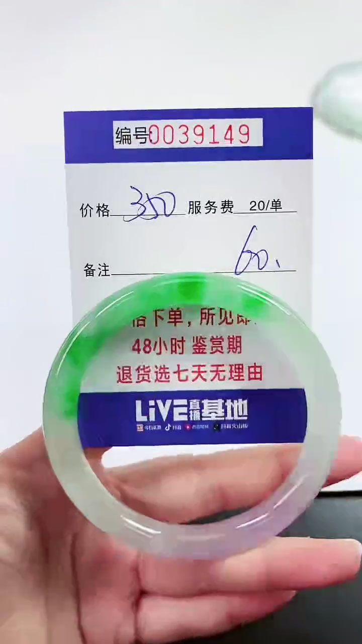 【闪购商品】拍下以实物为准000039149