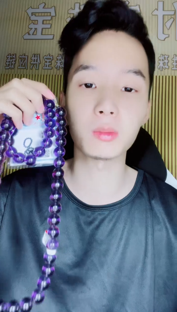 未镶嵌菱锰矿颈饰紫俱来项链