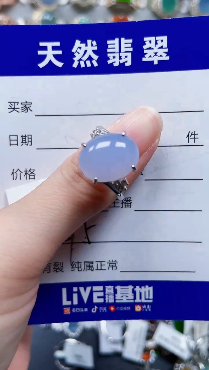 银S925镶嵌戒指翡翠595