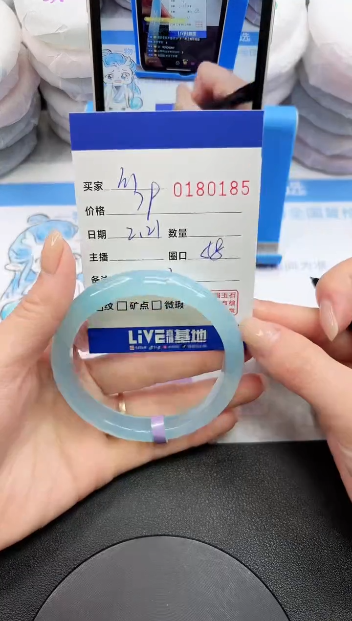 【闪购商品】玛瑙/玉髓手镯未镶嵌0185