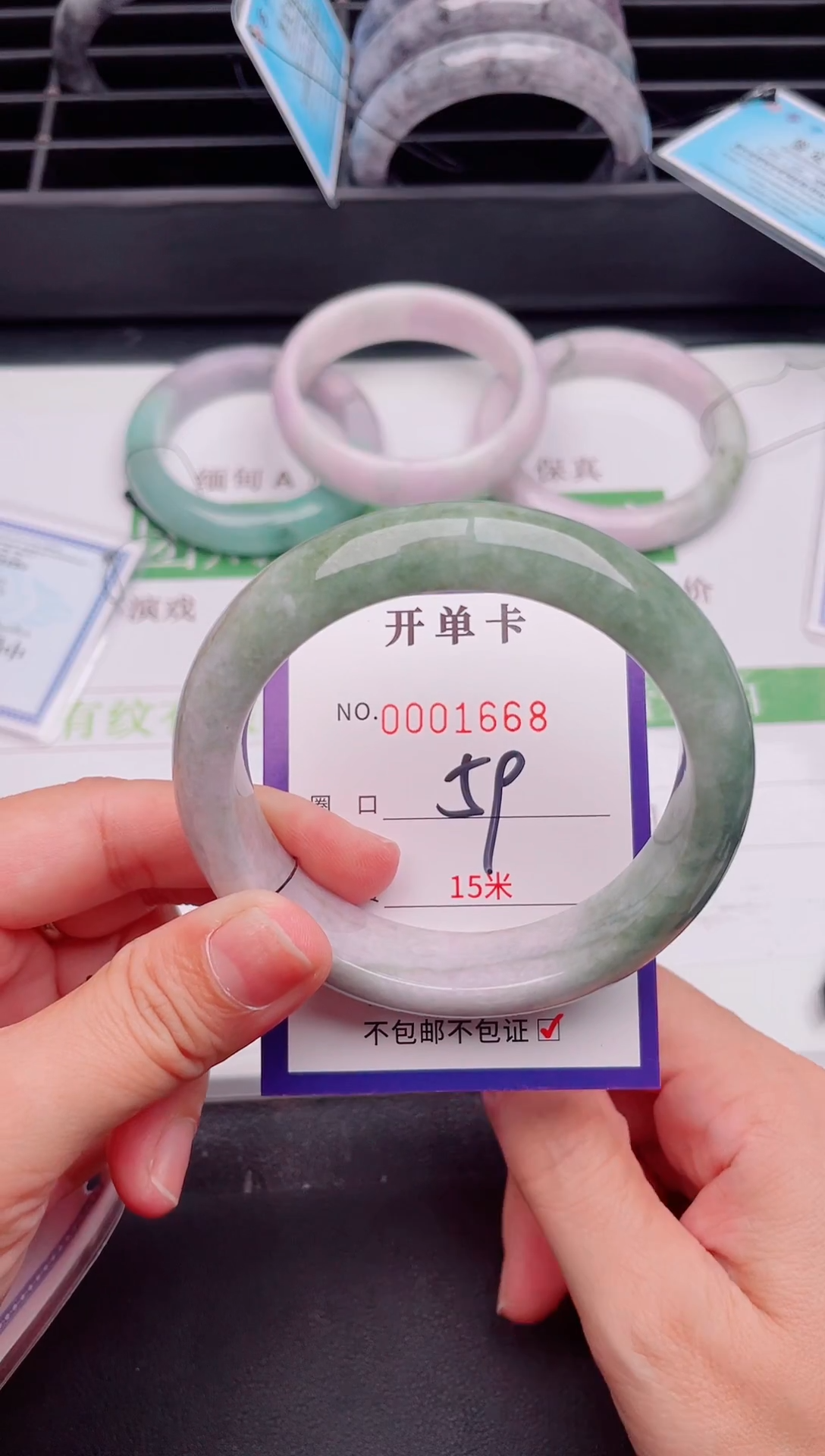 未镶嵌手镯翡翠翡翠手镯未镶嵌