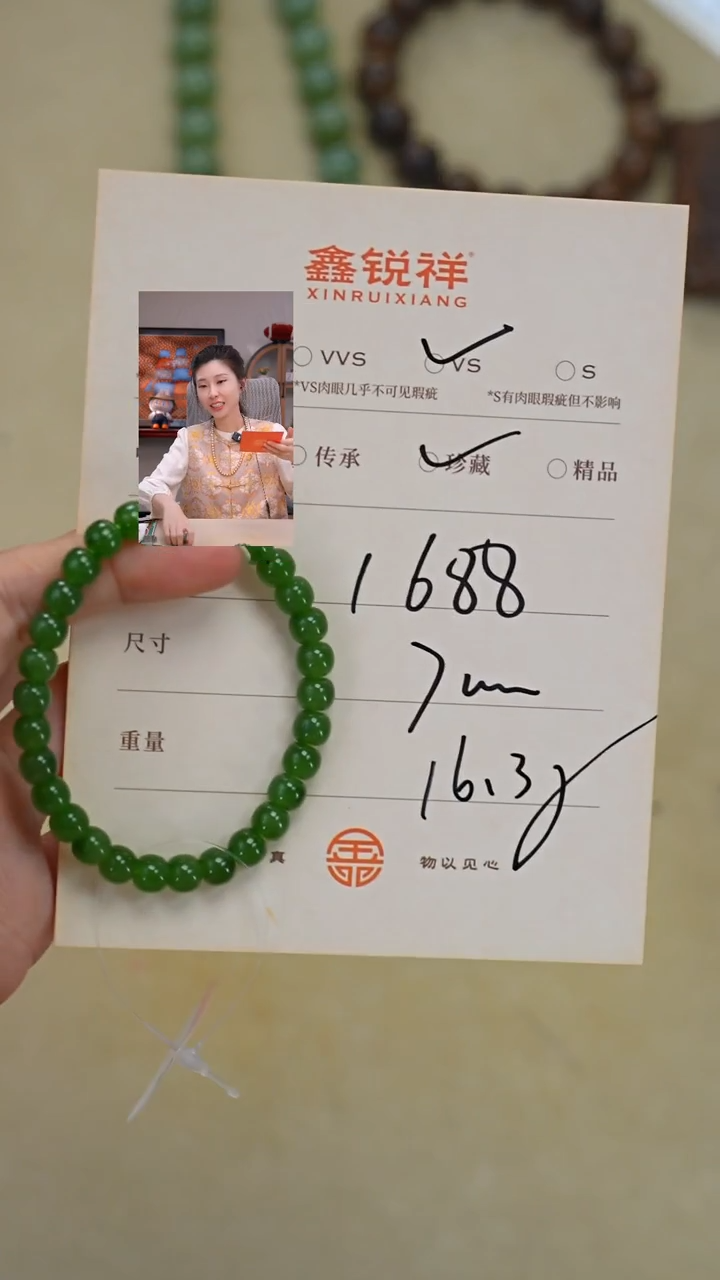 未镶嵌和田玉珠宝奇石玉