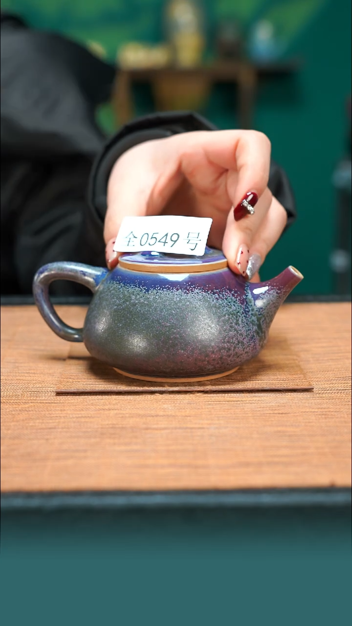 【闪购商品】原矿原产地钧瓷杯壶549