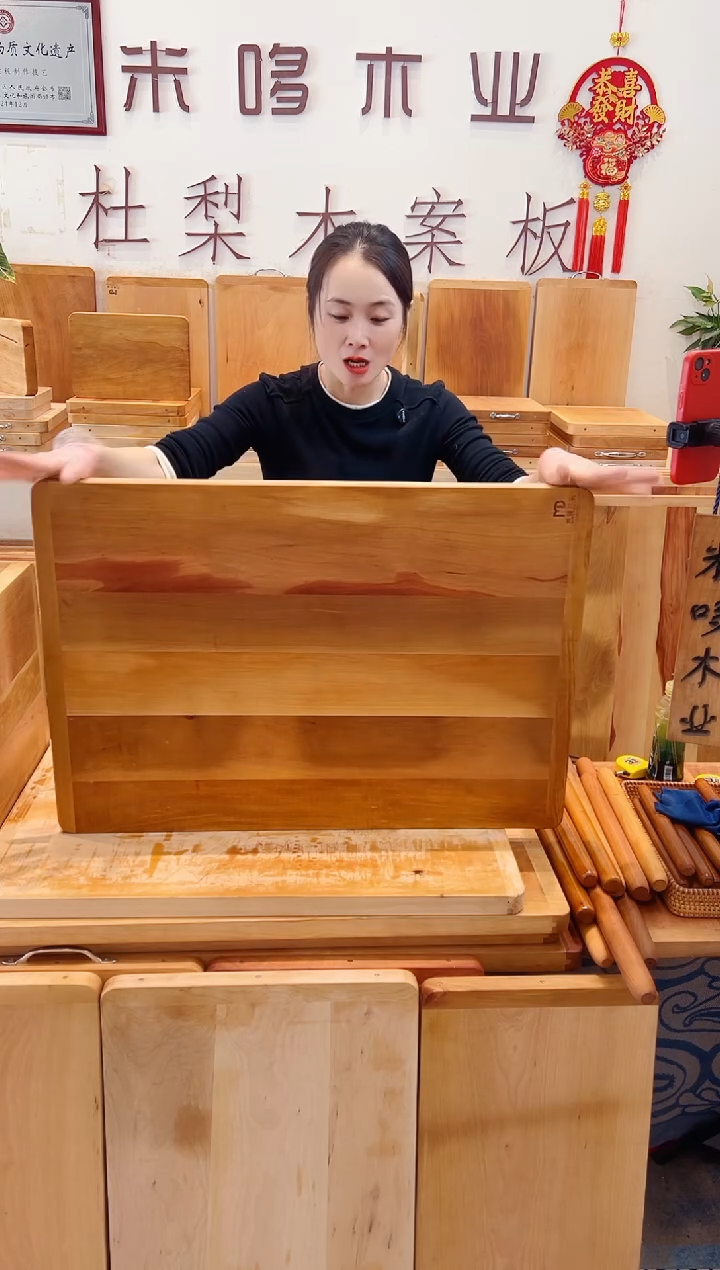 长款木80.55的五拼精品