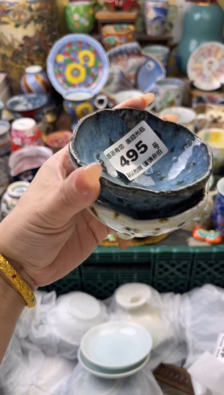 瓷片黑****）495号六六工艺品瓷器