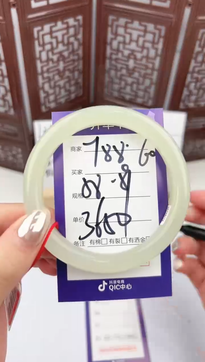 【闪购商品】和田玉手镯未镶嵌微色差Y88