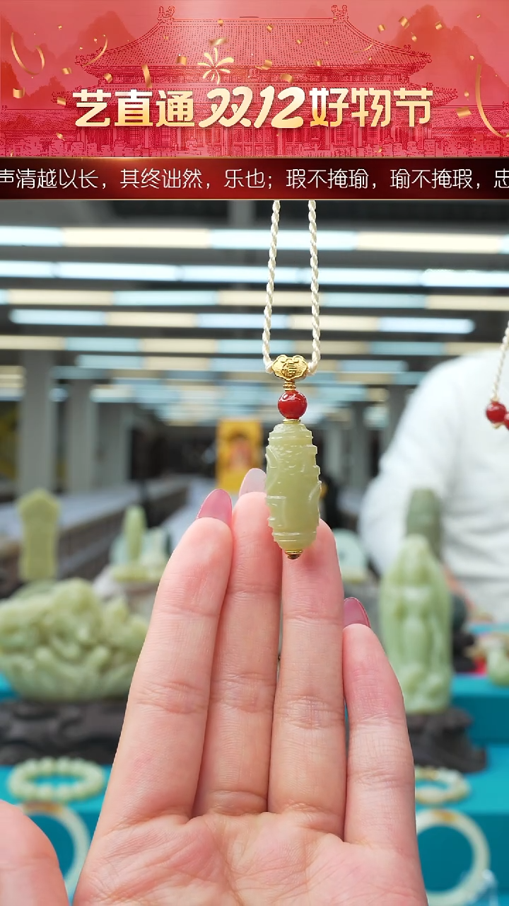 未镶嵌和田玉挂件闪购绿黄天地