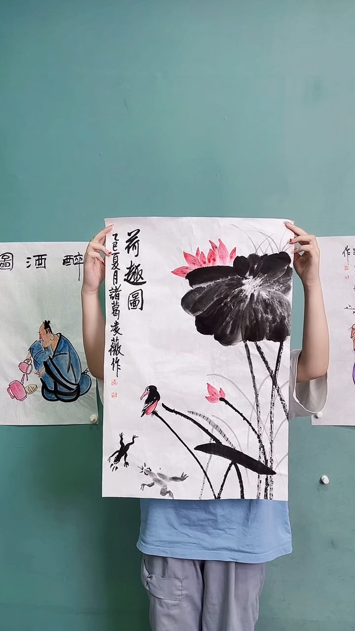 国画国画684645656346