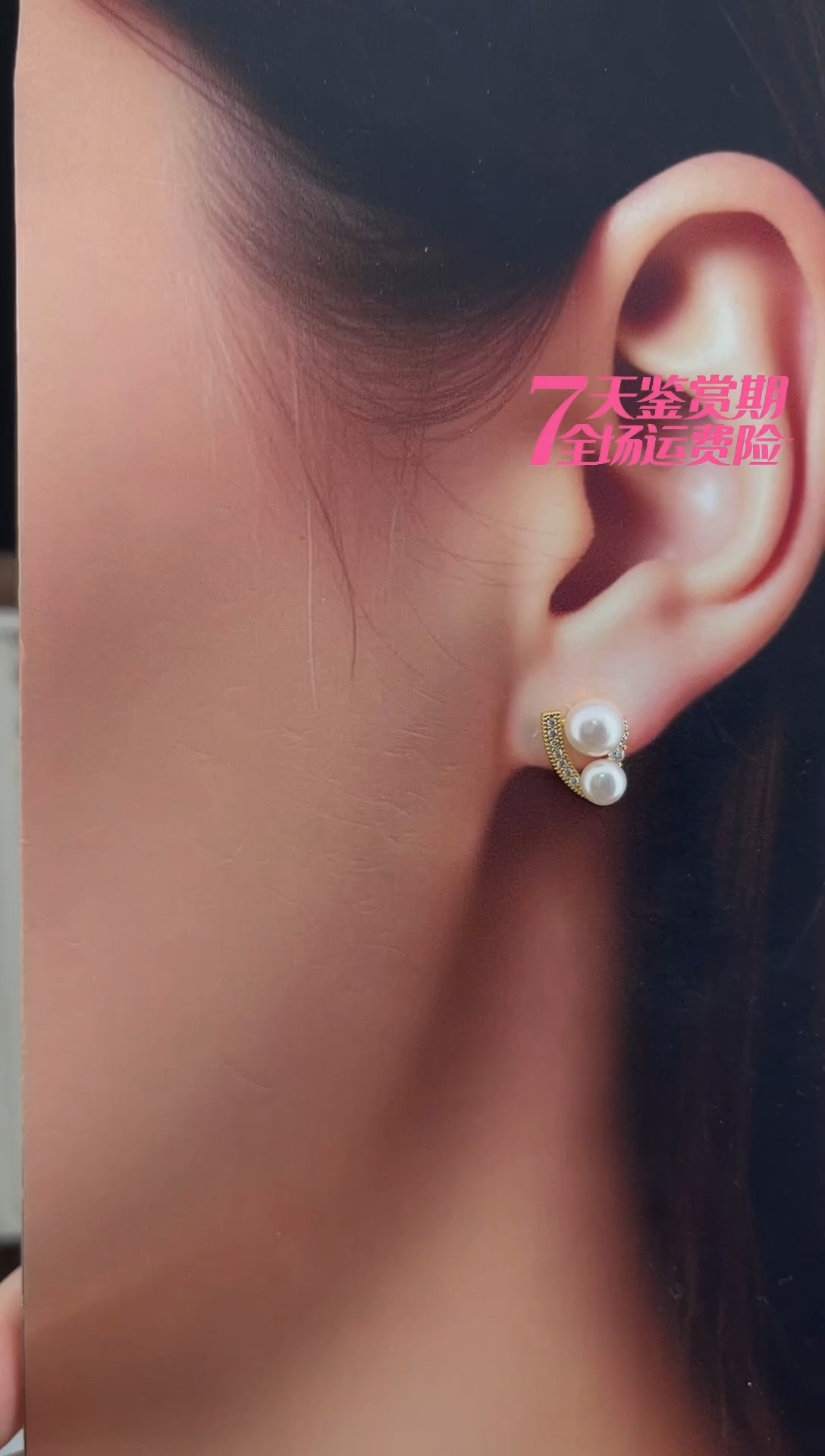 银S925镶嵌耳饰淡水珍珠17