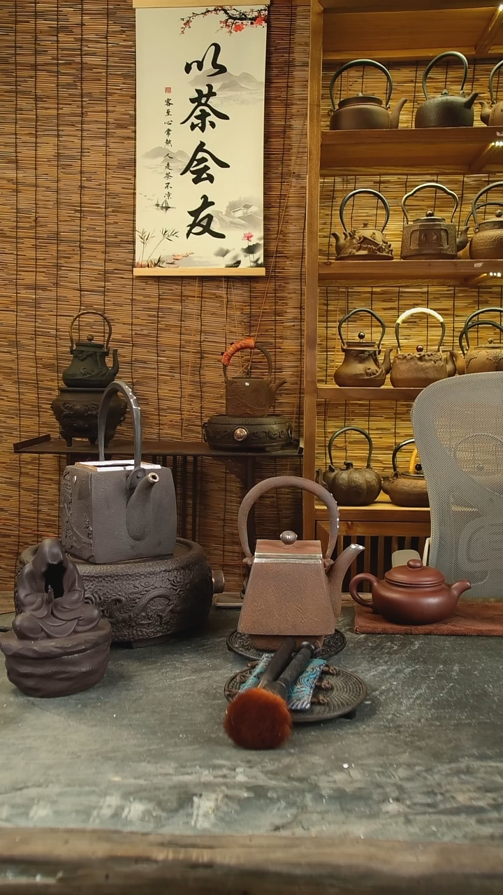 光****6吉春堂铁壶..