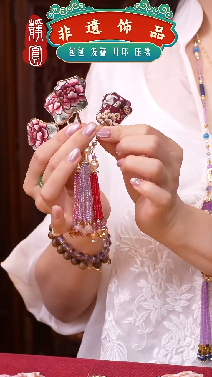 织绣非遗手工饰品876