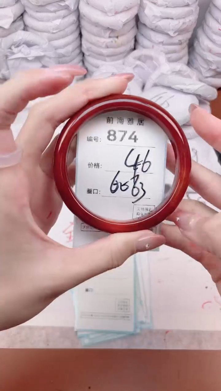 【闪购商品】玛瑙/玉髓手镯未镶嵌874