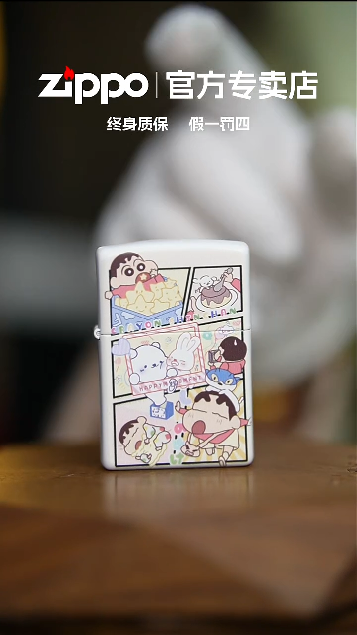 铜ZIPPO官方正品/蜡笔