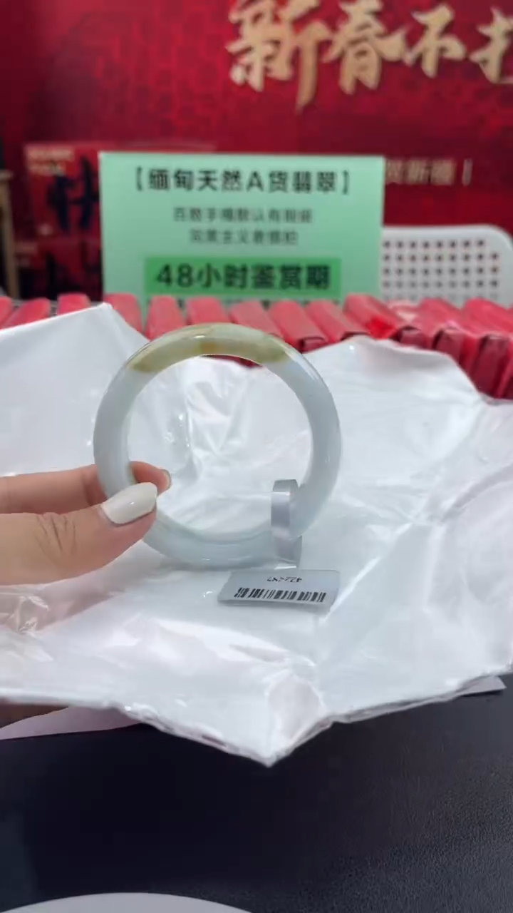 【闪购商品】翡翠手镯未镶嵌22翡翠手镯（微瑕）