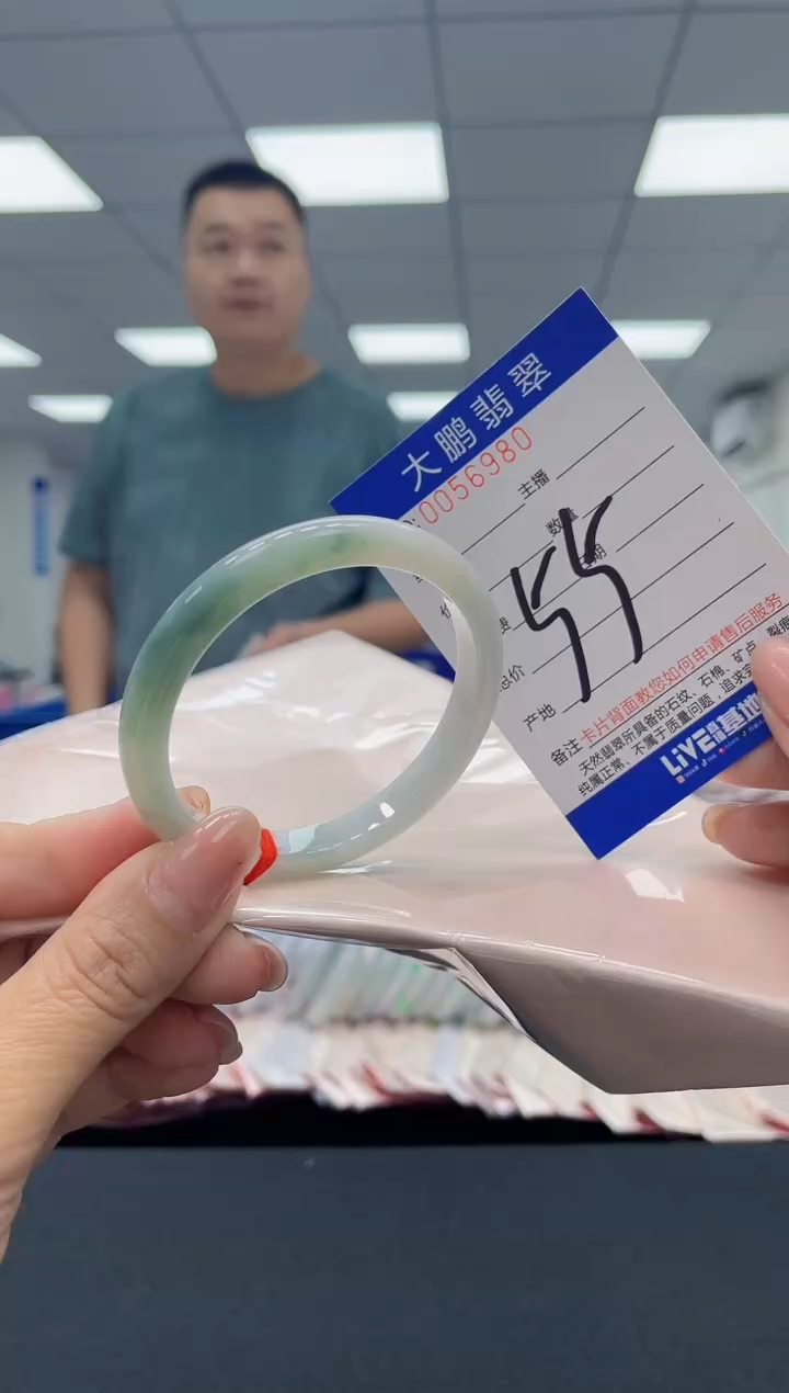 【闪购商品】翡翠手镯未镶嵌AAAAAAAAAA
