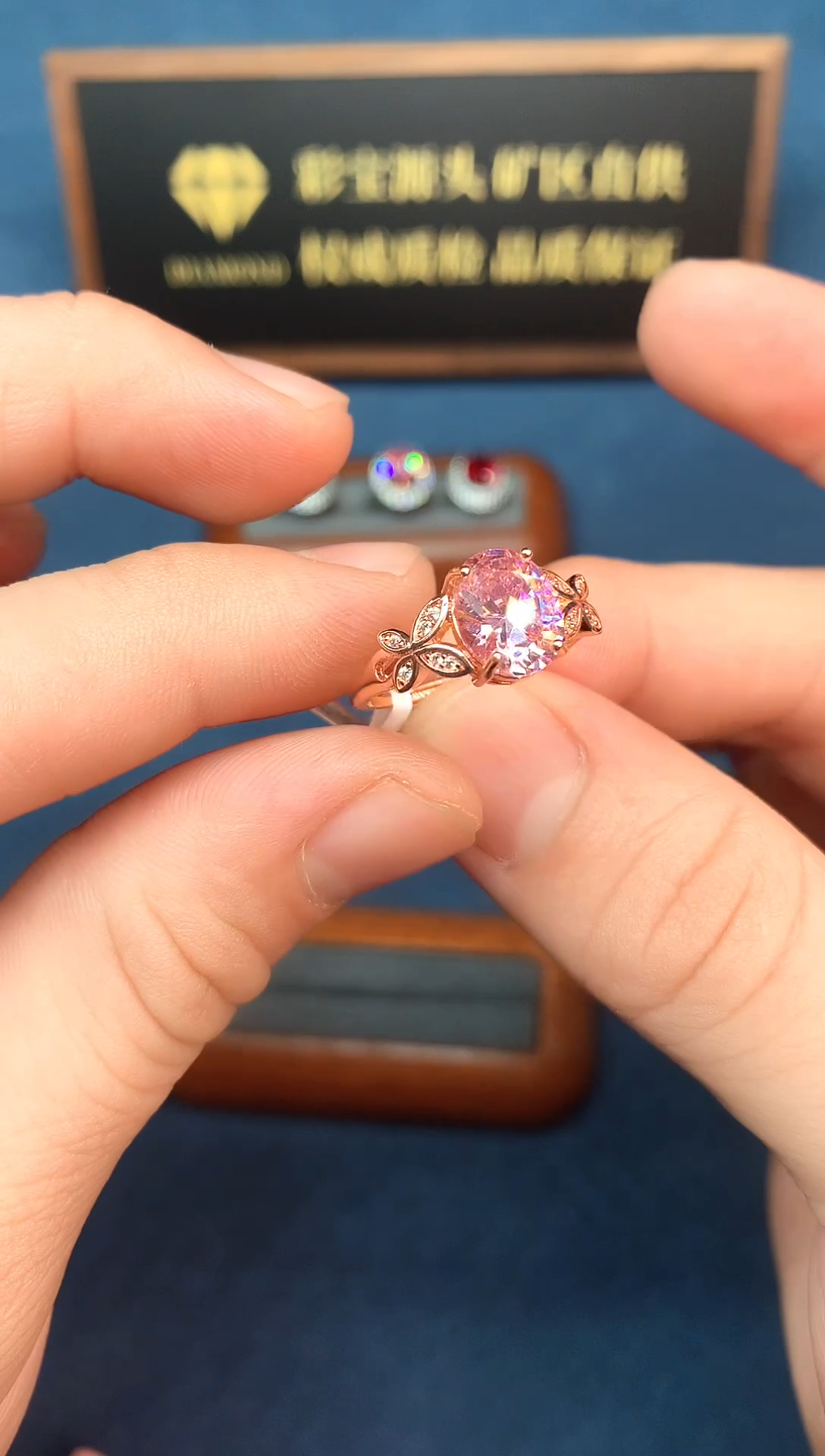 未镶嵌戒指碧玺......