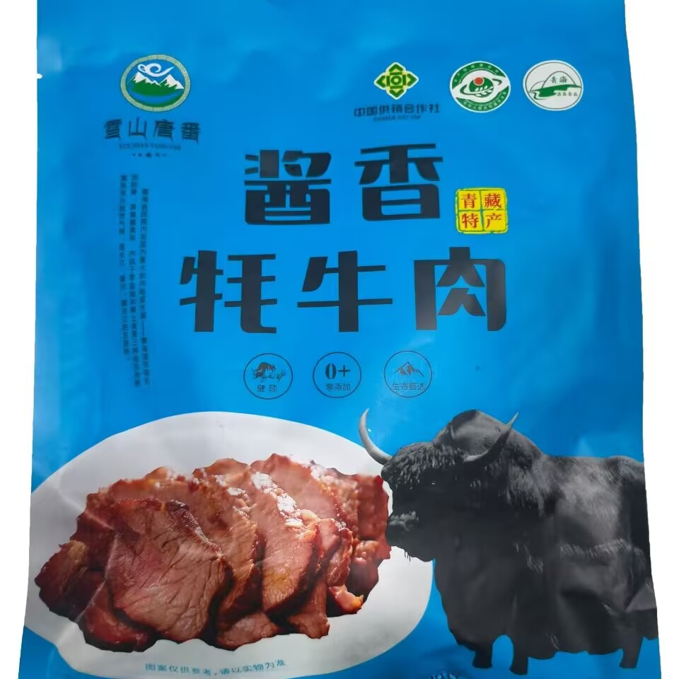 青海特产牛魔王高原风味天然健康酱香牦牛肉
