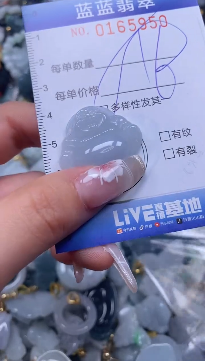 【闪购商品】翡翠颈饰未镶嵌闪购0165950多样性发其一