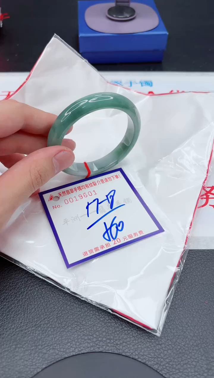 【闪购商品】翡翠手镯未镶嵌111111111111111