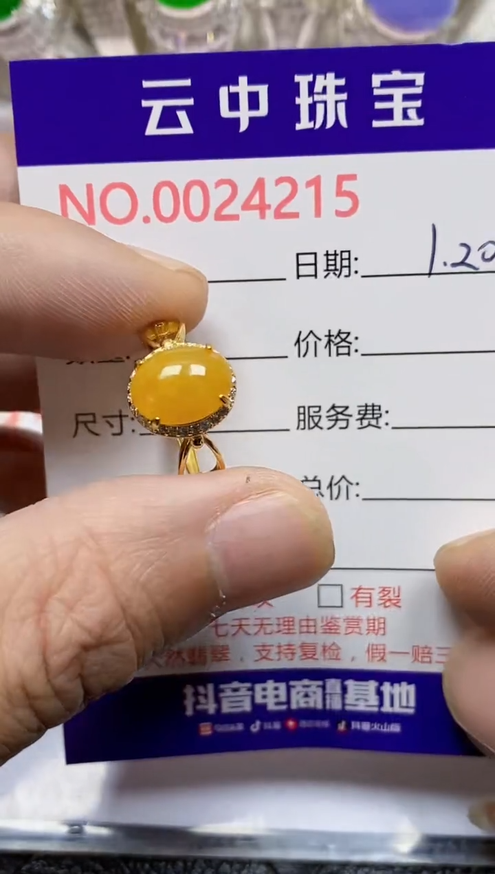 【闪购商品】翡翠戒指银S925镶嵌/4215