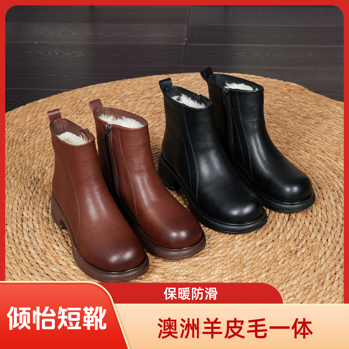 女鞋妈妈羊毛秋冬新款保暖轻便久站不累短靴东北雪地防滑靴子女靴
