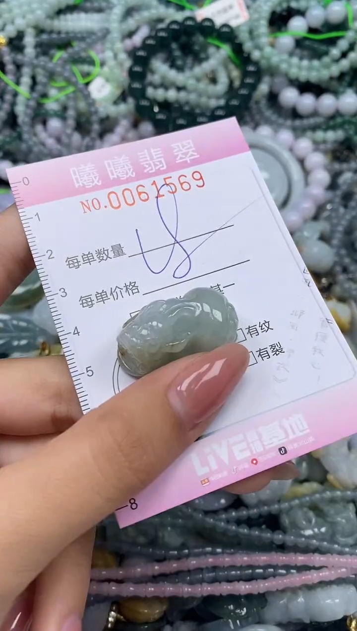 颈饰未镶嵌翡翠闪购0061569