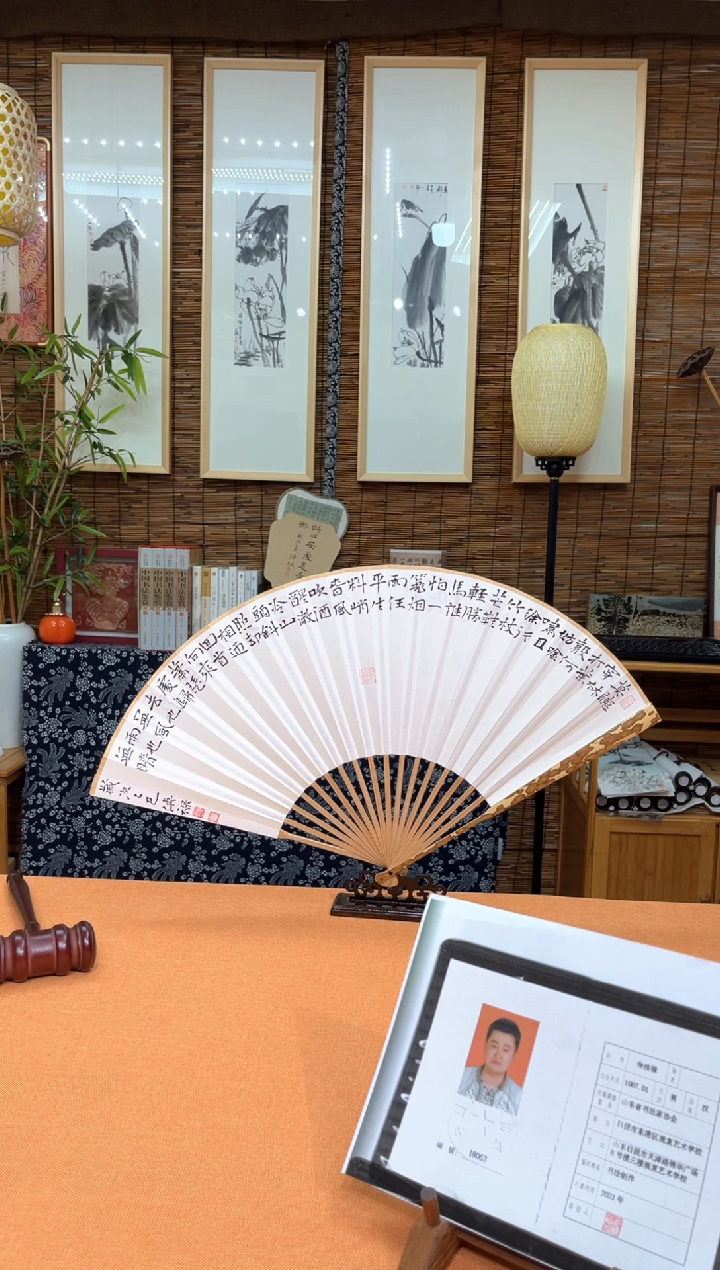 书法中书会员徐传禄老师作品