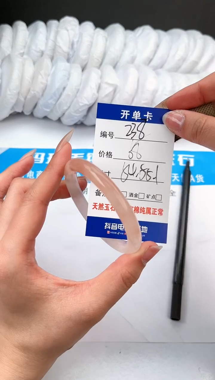 【闪购商品】石英质玉手镯未镶嵌238-桃花酿-54