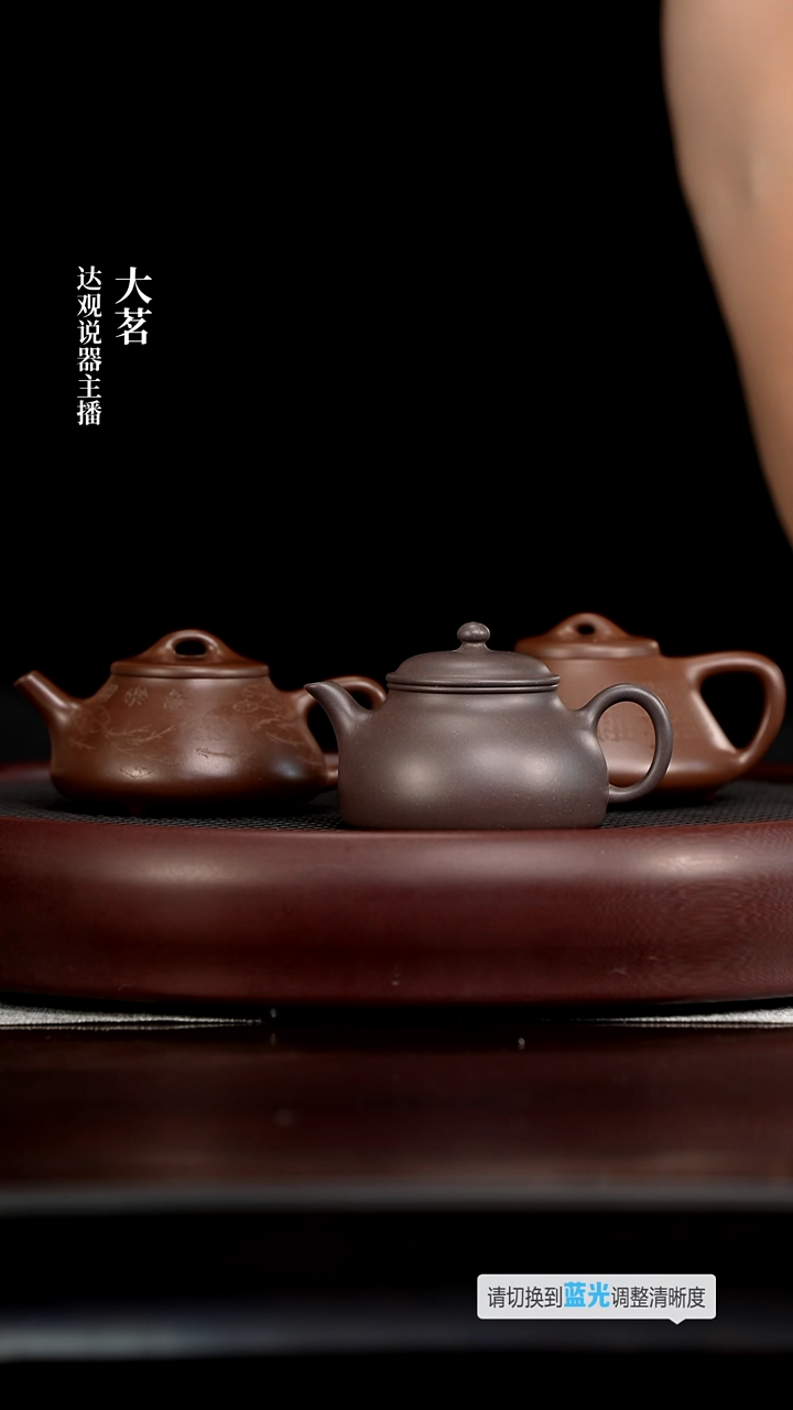 茶壶紫砂茗79万宁泉怀隐底刻+174高英金士恒鱼乐+175高英石瓢心经