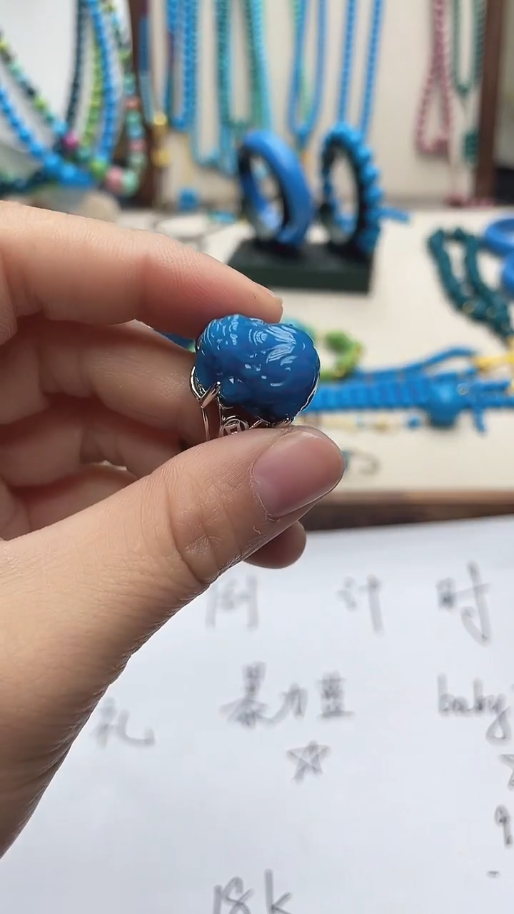 珍藏特色绿色蓝色