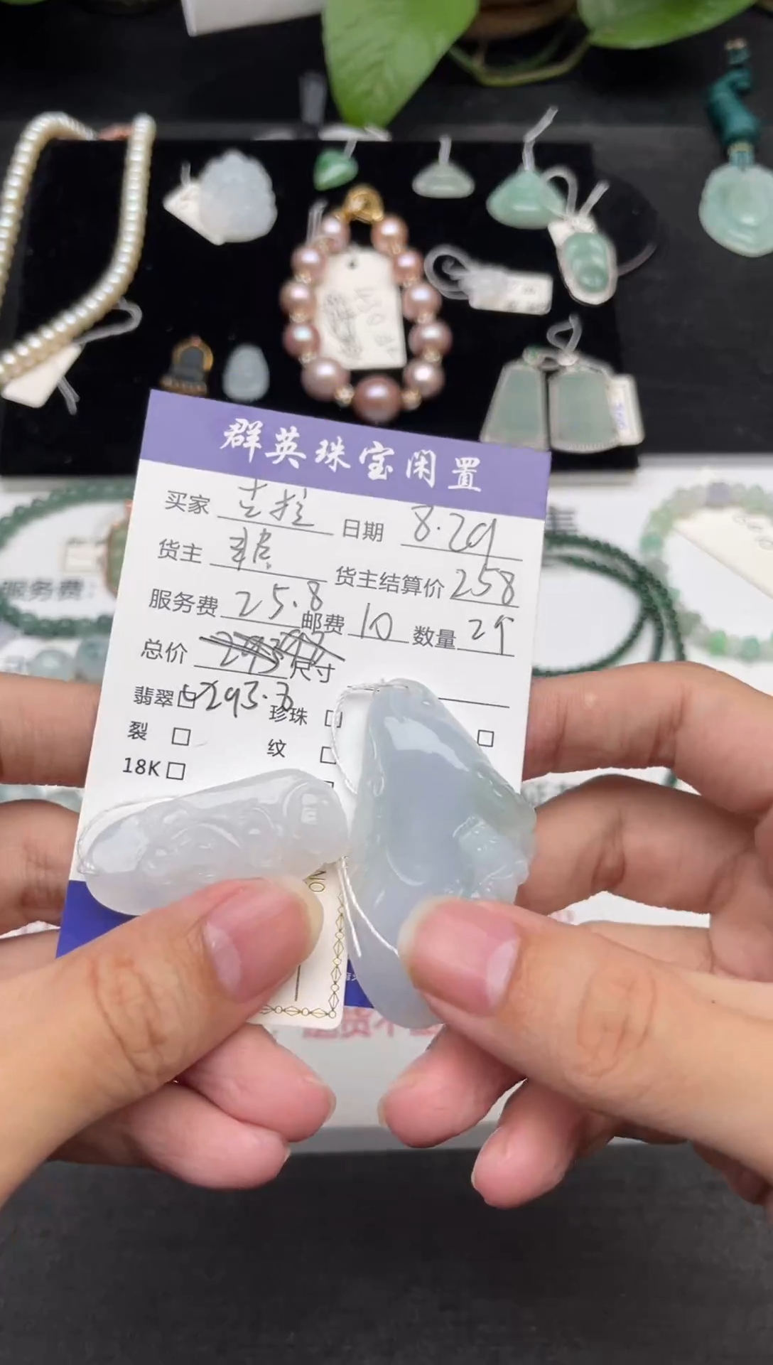 颈饰未镶嵌翡翠古*拉吊坠