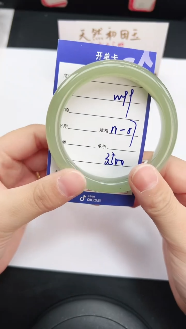 未镶嵌手镯和田玉99岚钻微色差T7