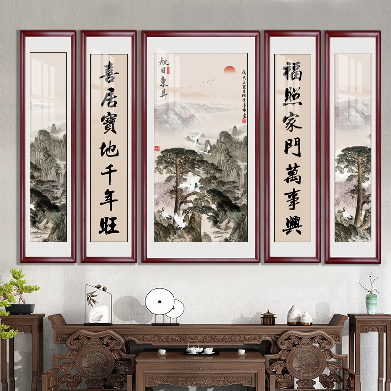 【旭日东升-W1】五联中堂画山水国画风景好寓意大堂背景书法字挂画