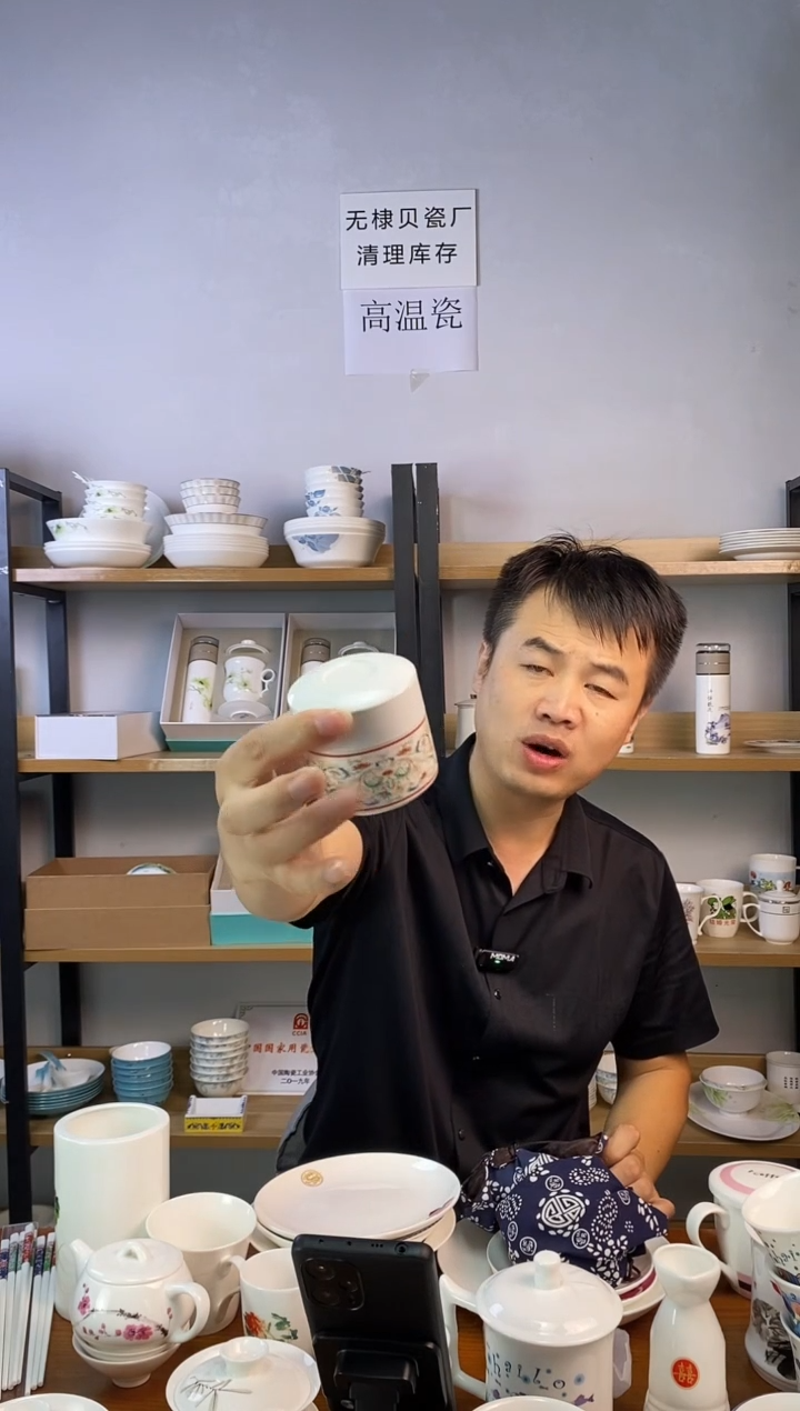 瓷迷你茶叶罐粉彩一个