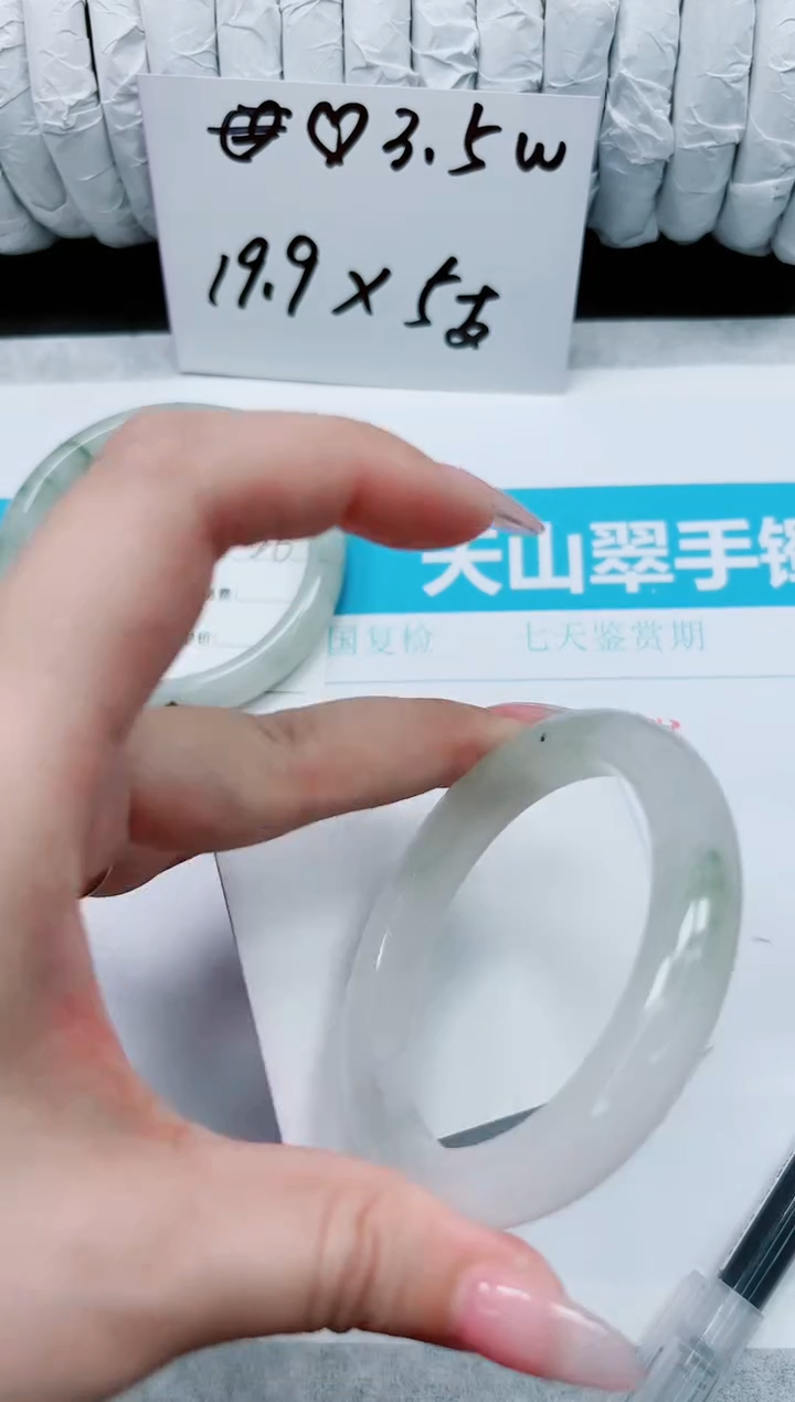 石英质玉未镶嵌手镯214-54.0