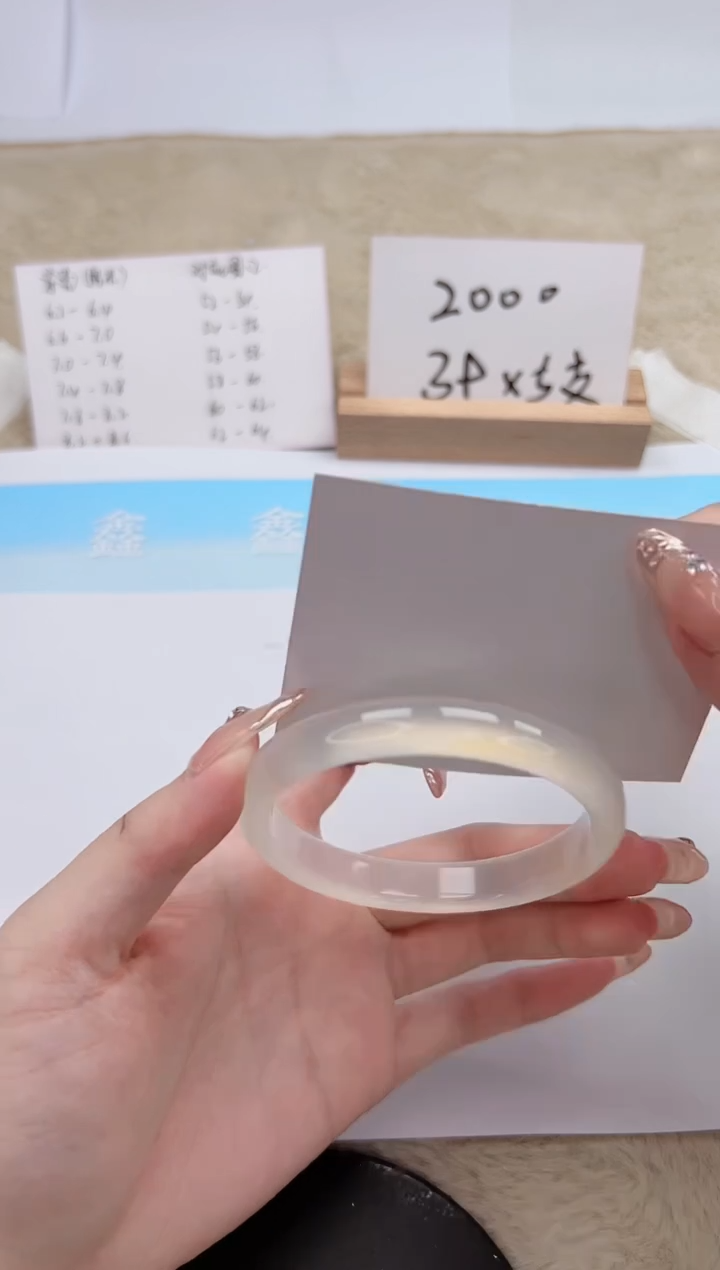 【闪购商品】石英质玉手镯未镶嵌49-57.5