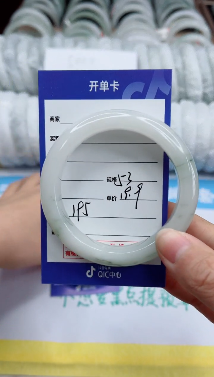 【闪购商品】石英质玉手镯未镶嵌195