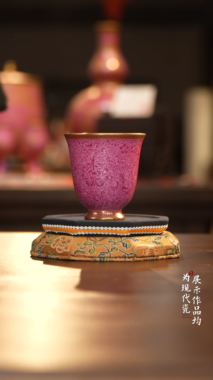 丰瑶陶瓷胭脂红扒花描金主人杯