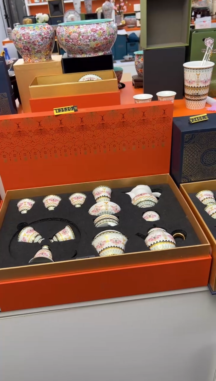 瓷片小乔闪电购链接